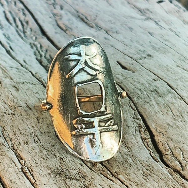Sterling Silver I Ching Style "Peaceful" Ring with 14K Gold Fill Band